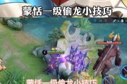 蒙恬改版技能加点攻略（通过合理的技能加点，让蒙恬在战场上无往不利）