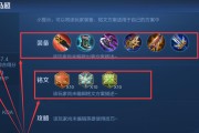 马超铭文出装攻略（打造无敌战力，助你横扫战场！）