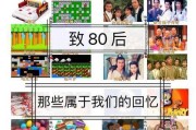 回忆游戏攻略（游戏攻略、回忆寻找、记忆关键）