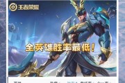 吕布出装铭文渡劫攻略（掌握关键装备与铭文选择，助你成为渡劫高手）
