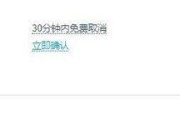 万豪直线出装攻略大全（打造最强万豪，出装一览无余！）