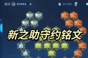 刘备娱乐出装攻略大全（超详细攻略教你打造最强刘备娱乐出装！）