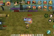 热血江湖手游打孔攻略（从入门到精通，教你一步步掌握打孔技巧）