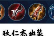 《项羽游戏技能加点攻略》（全面解析项羽技能加点，助你在游戏中无往不利）