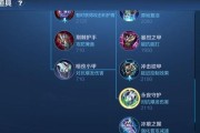 张大仙单排铭文出装攻略（实战经验分享，助你登顶王者荣耀）