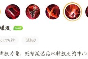 李信技能入门攻略大全（从零开始，轻松掌握李信技能的使用技巧与策略）