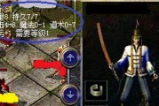 揭秘Doggins攻略