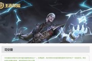 庄周甄姬铭文出装攻略（最新版本下，如何选择适合庄周和甄姬的铭文和装备？）