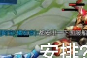 《孙策开局打橘子出装攻略》（掌握孙策的最佳出装，高效打击敌人！）