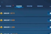 《阿轲克隆打程咬金出装攻略》（阿轲克隆+程咬金出装，助你轻松击败敌方！）