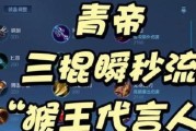 伽罗打野最强出装攻略（打造无敌刺客伽罗打野出装攻略）