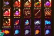 《手游戮仙》攻略（打造最强角色，无往不胜）