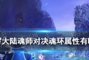 《斗罗大陆魂师对决——决心试炼》（揭秘最新玩法，用决心赢得荣耀！）