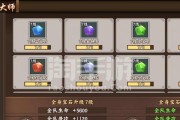 三国战纪手游加点攻略贴吧-游戏玩法及英雄加点解析（玩转三国战纪手游，绝对不能错过的英雄加点攻略！）