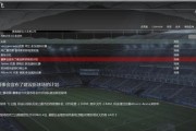 FM2023攻略（关键策略和技巧助您在FM2023中取得成功）
