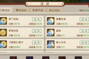 《问道手游力士攻略大全》（掌握力士技巧，征战问道世界！）