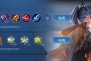 北极星孙尚香出装铭文攻略（击败敌人的利器，精准输出战神孙尚香的必备之道）