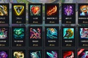 《LOL》安妮神话装备全攻略（选对装备，让你成为无敌的火焰女孩！）