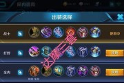 沦陷宫本出装顺序攻略（高效构建沦陷宫本装备的关键技巧）