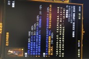 暗黑3凯恩出装攻略（解锁凯恩的无限潜能，成为最强法师玩家）