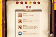 吕布玩法与出装攻略（掌握吕布的必杀技与装备选择，打造一代战神的征程）