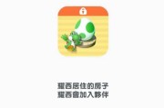 马里奥手游地下城攻略（掌握关键技巧，解锁游戏进程）