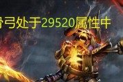 《Dota骨弓出装攻略》（掌握关键装备，成为无敌射手）