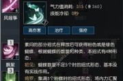 冰雪甲胄技能加点攻略（精确的技能点分配让你在战场上无往不利！）