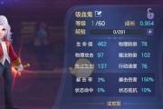 吸血鬼出装玩法攻略（掌握吸血鬼的装备选择，成为无敌战士）