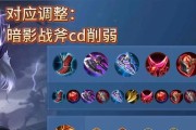 刘单最新铭文出装攻略（打造刘备超强输出，秒杀敌人无孔不入）