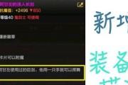 《仙剑3魔剑技能选择攻略》（选择合适的技能提升角色战斗实力，玩转魔剑之道）