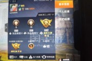 新赛季王牌出装攻略大全（打造最强王牌装备，全面提升游戏实力）