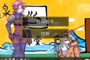 《脑洞大大大》第19关攻略全解析（轻松过关，享受游戏乐趣）