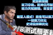 永劫武田技能攻略（掌握技能的关键要素和实战技巧，成为真正的战斗之王）
