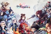 《攻略仙剑5，成为仙界守护者》（探索仙界秘境，挑战强大敌人，解密全新剧情！）