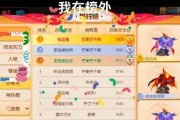 手游梦幻西游充钱攻略