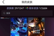 皇子端游技能加点攻略（掌握关键技能加点方法，成为游戏最强玩家）