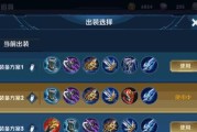 《无敌铭文出装攻略大揭秘》（掌握最新无敌铭文出装，一战封神！）
