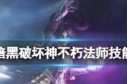 《不朽法师技能顺序攻略》（提升战斗实力，掌握最佳法术释放顺序）