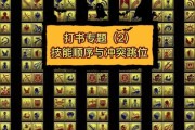 《梦幻宝宝打技能攻略——培养强力队伍，战胜各路敌人》（探索宝宝技能，打造最佳战斗阵容！）
