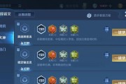 露娜国服铭文出装攻略（解析露娜在国服的最佳铭文出装，为你带来无敌战力！）