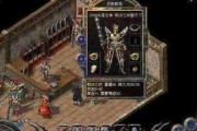 热血传奇手游三国城攻略（征战三国，攻克王城的策略与技巧）