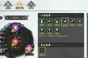 《下一站江湖》游戏开局必备攻略（拿到最强功法位置，轻松开启江湖之旅）