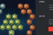 新手攻略（一起来学习奕星的最佳装备选择吧！）