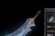 完美守约（提升战力，全方位掌握以守约的铭文出装技巧）