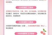 倩女幽魂手游选服攻略（从新手到高手，让你选对最合适的游戏服务器！）