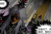《肉装奕星出装顺序攻略》（提升生存能力，让奕星更持久战斗！）