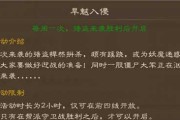 问道手游团本任务攻略（团本任务攻略分享，助你成为顶尖玩家）