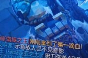 《棋蛙妃出装攻略大全》（超详细攻略教你成为棋蛙妃的最强玩家！）