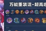 《梦幻西游手游-孙策出装攻略大全》（挑战无敌神将，尽在你的指尖！（）